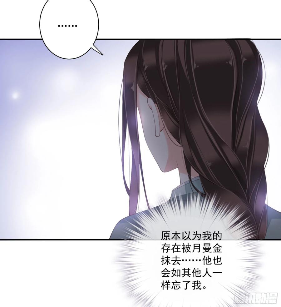 第一百零九话（下）-鸡汤皇后-漫悠悠X顾我（第6张）