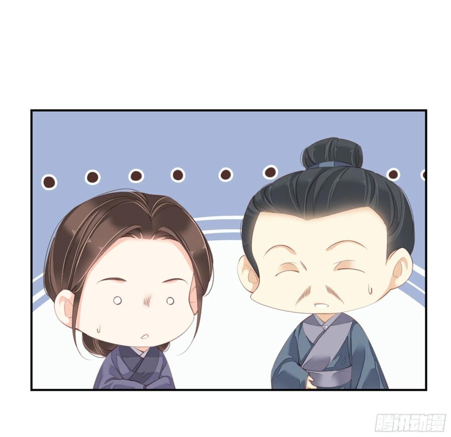 第一百零九话（下）-鸡汤皇后-漫悠悠X顾我（第9张）