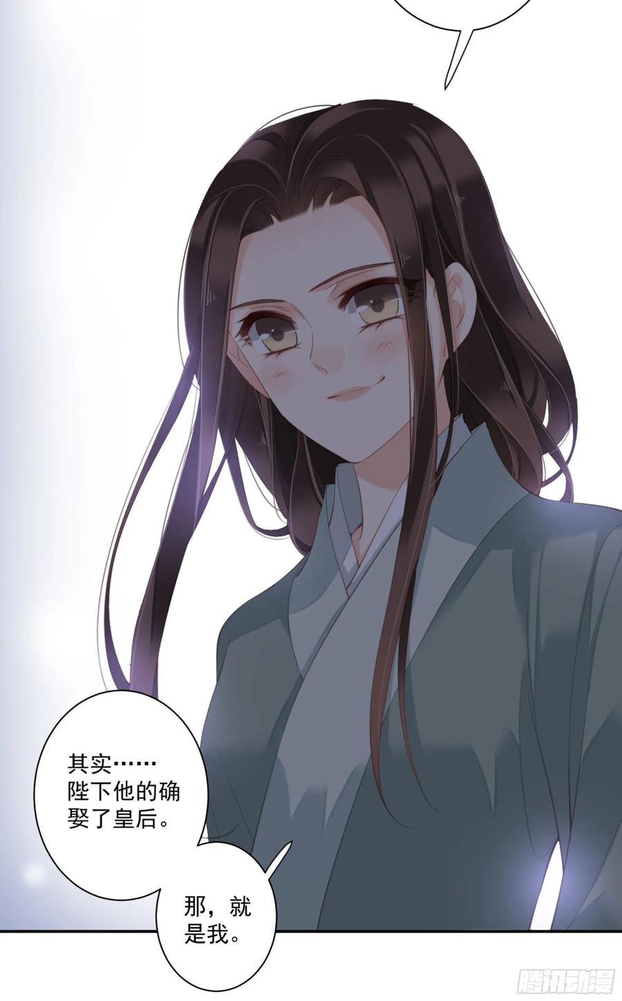 第一百零九话（下）-鸡汤皇后-漫悠悠X顾我（第8张）