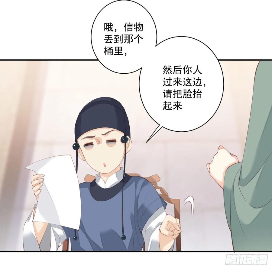 第一百一十话（上）-鸡汤皇后-漫悠悠X顾我（第5张）