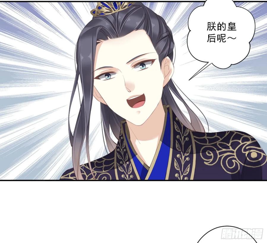 第一百一十话（上）-鸡汤皇后-漫悠悠X顾我（第11张）