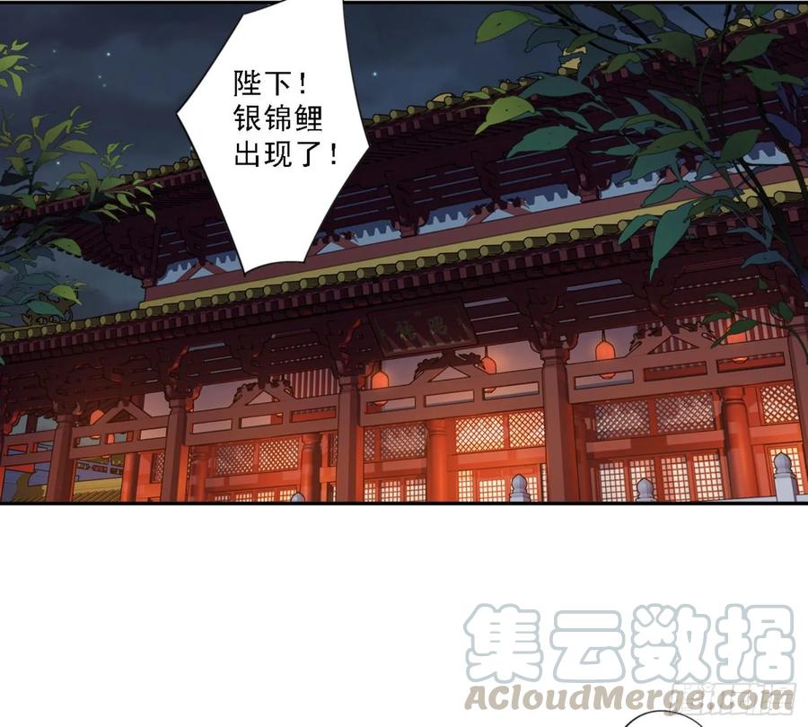 第一百一十话（上）-鸡汤皇后-漫悠悠X顾我（第10张）