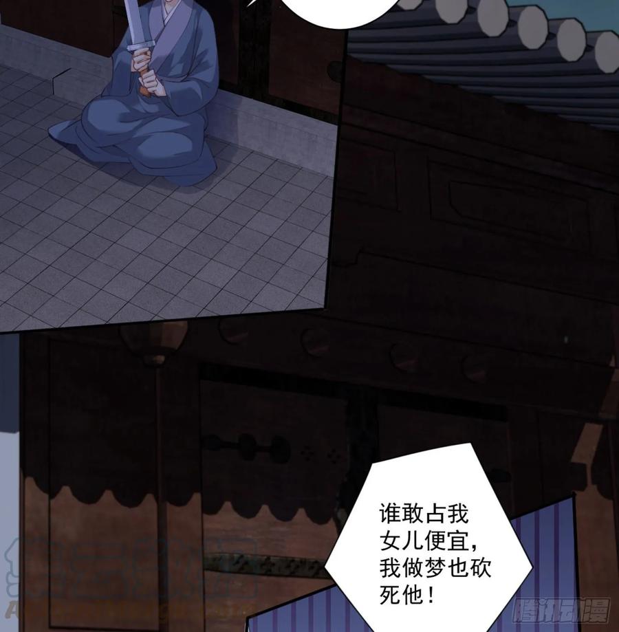 第一百一十话（下）-鸡汤皇后-漫悠悠X顾我（第6张）