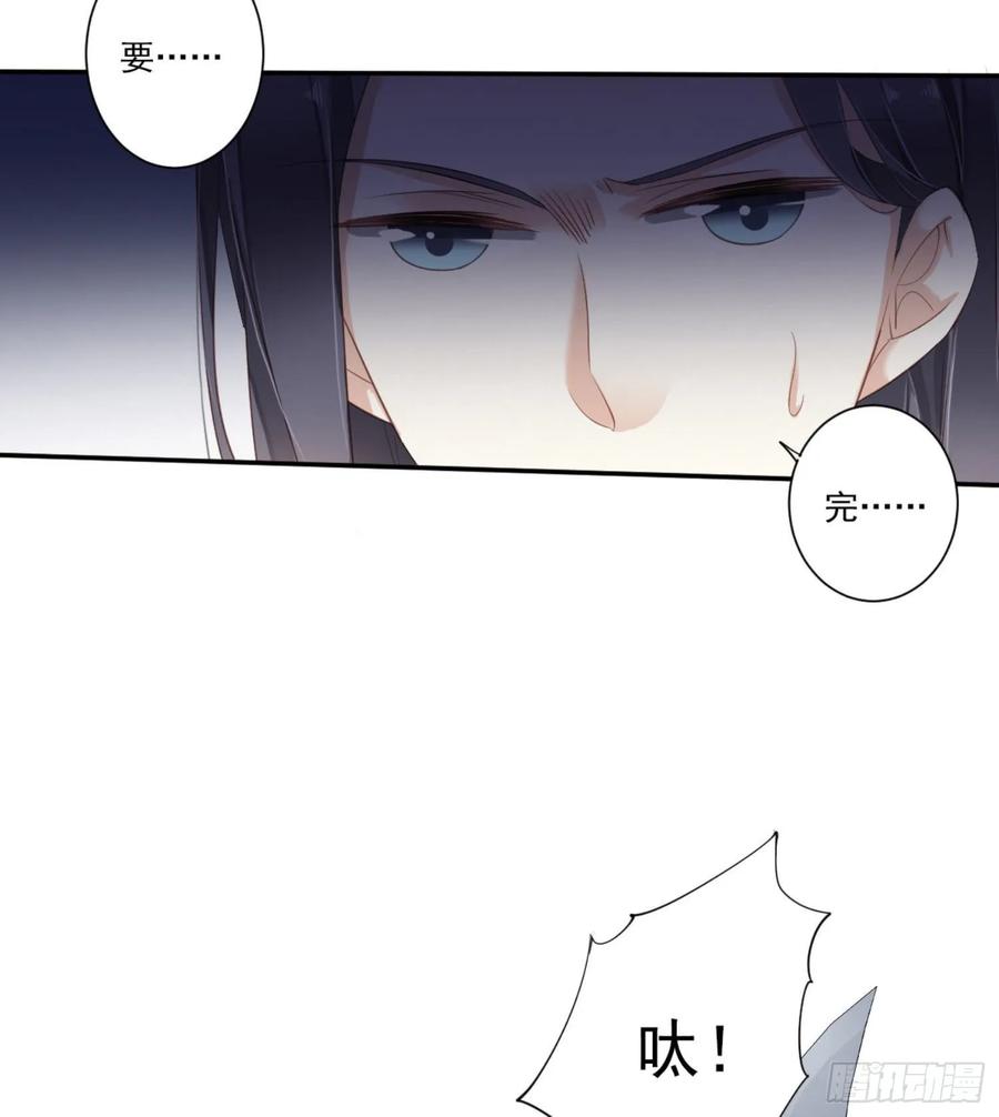 第一百一十话（下）-鸡汤皇后-漫悠悠X顾我（第10张）