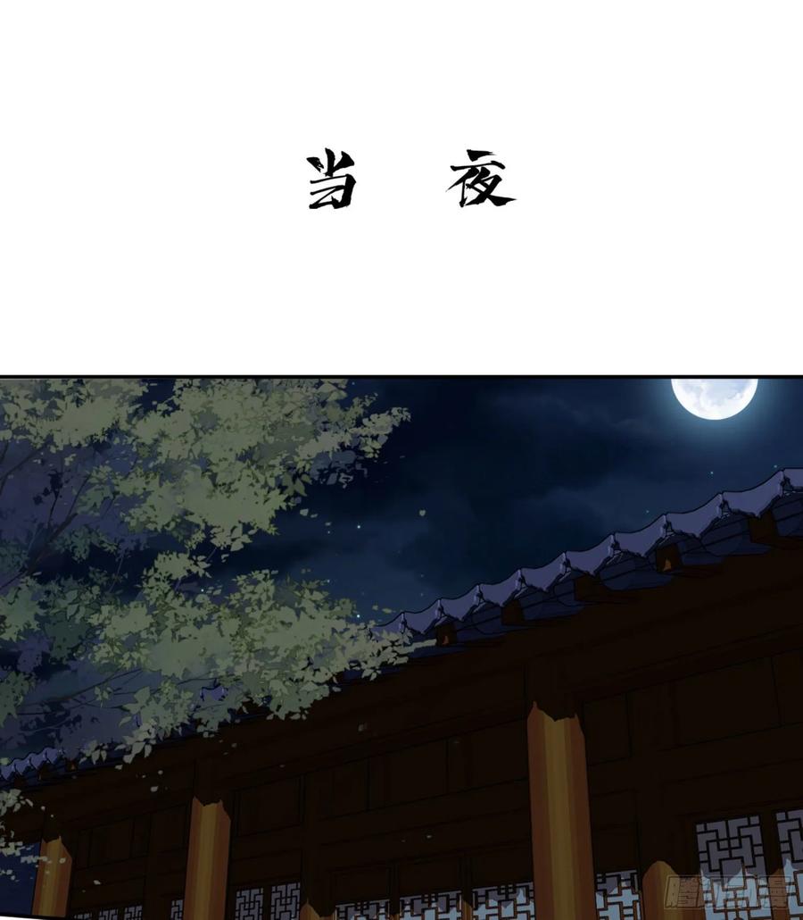 第一百一十话（下）-鸡汤皇后-漫悠悠X顾我（第8张）