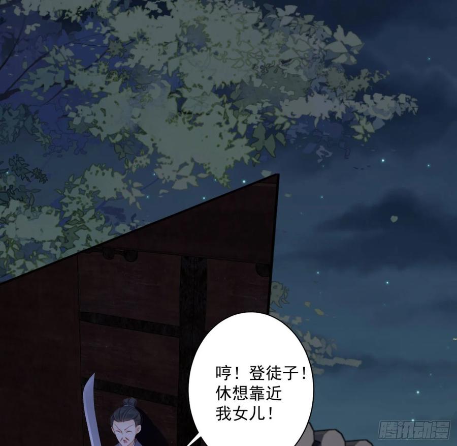第一百一十话（下）-鸡汤皇后-漫悠悠X顾我（第6张）