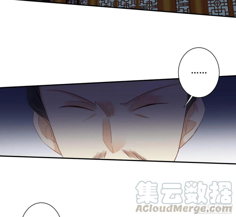 第一百一十话（下）-鸡汤皇后-漫悠悠X顾我（第9张）