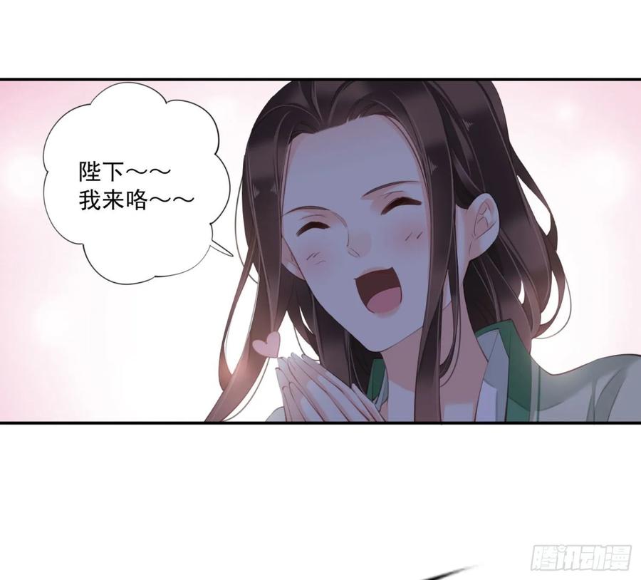 第一百一十一话（上）-鸡汤皇后-漫悠悠X顾我（第8张）