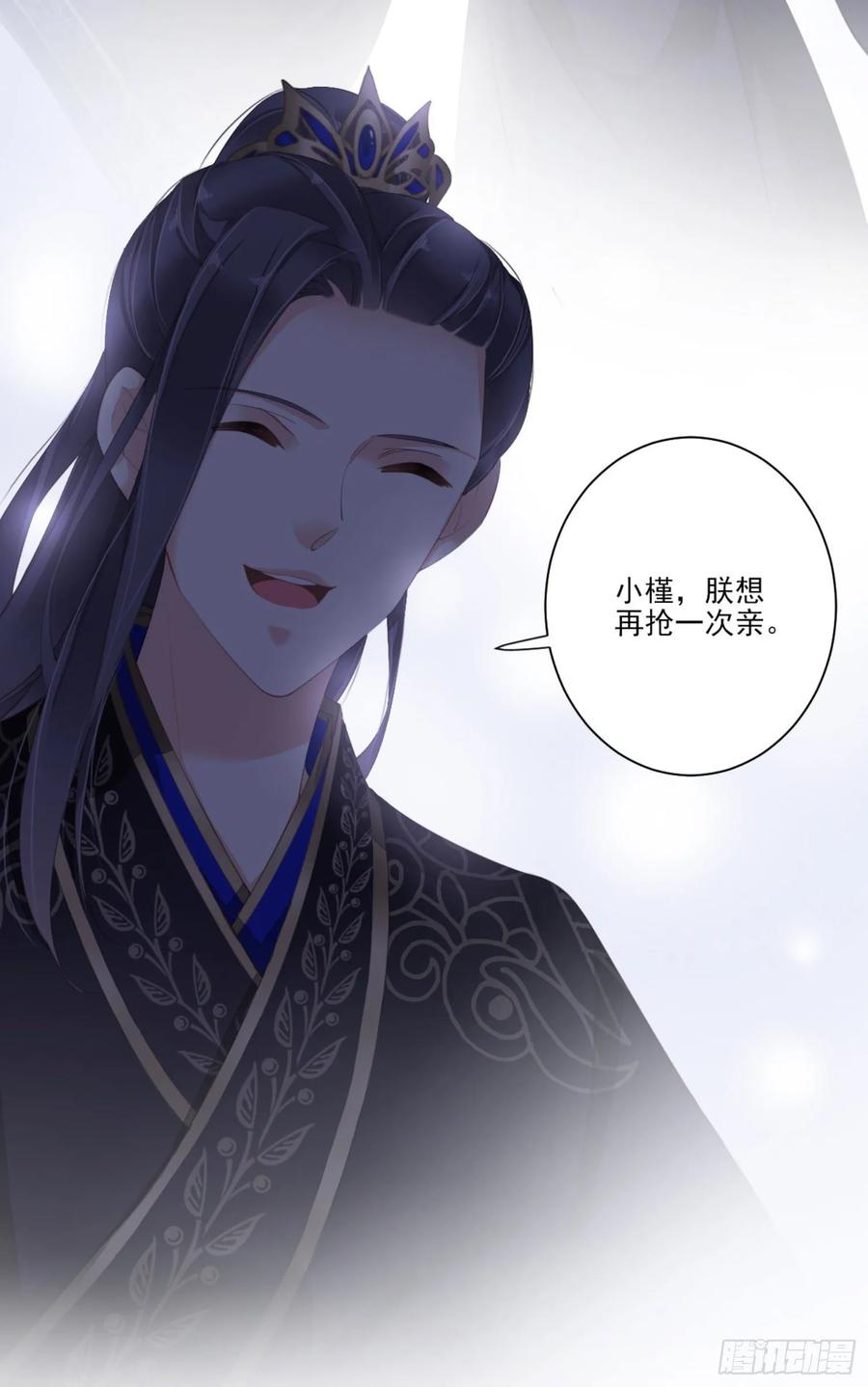 第一百一十一话（上）-鸡汤皇后-漫悠悠X顾我（第7张）