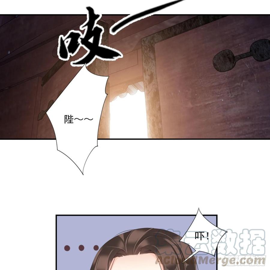 第一百一十一话（上）-鸡汤皇后-漫悠悠X顾我（第9张）