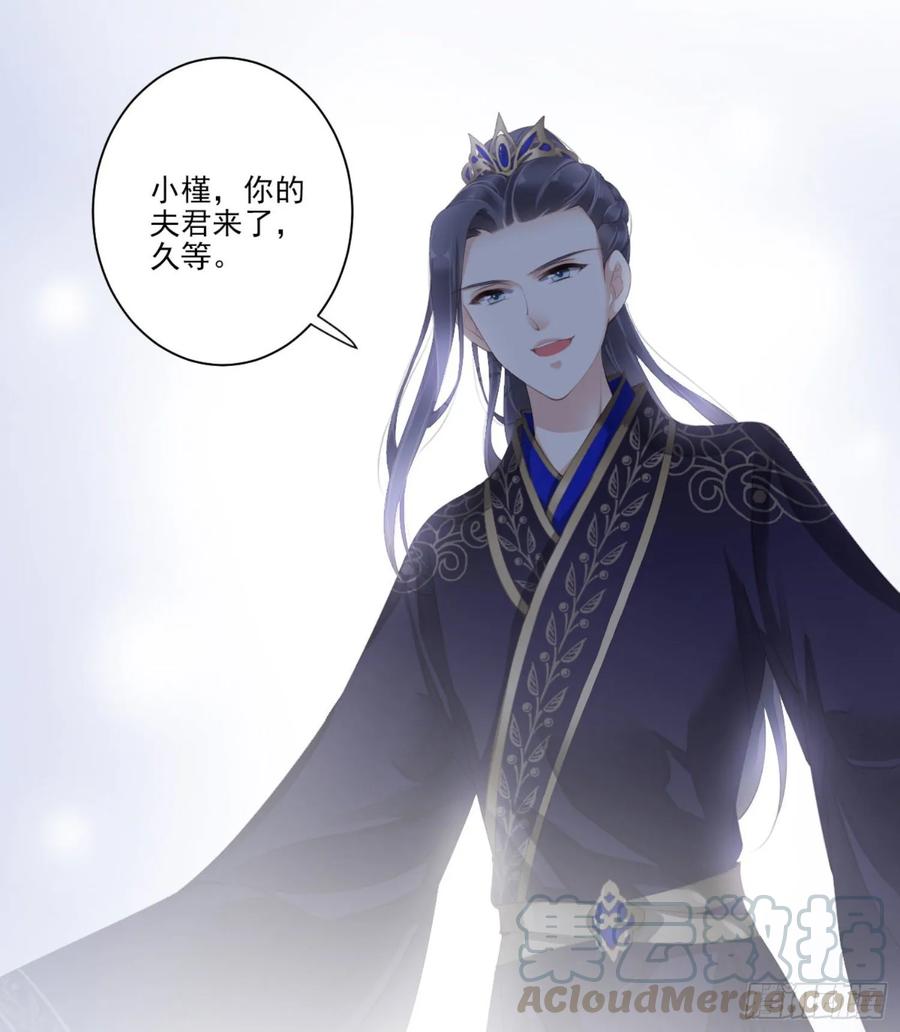 第一百一十一话（上）-鸡汤皇后-漫悠悠X顾我（第6张）