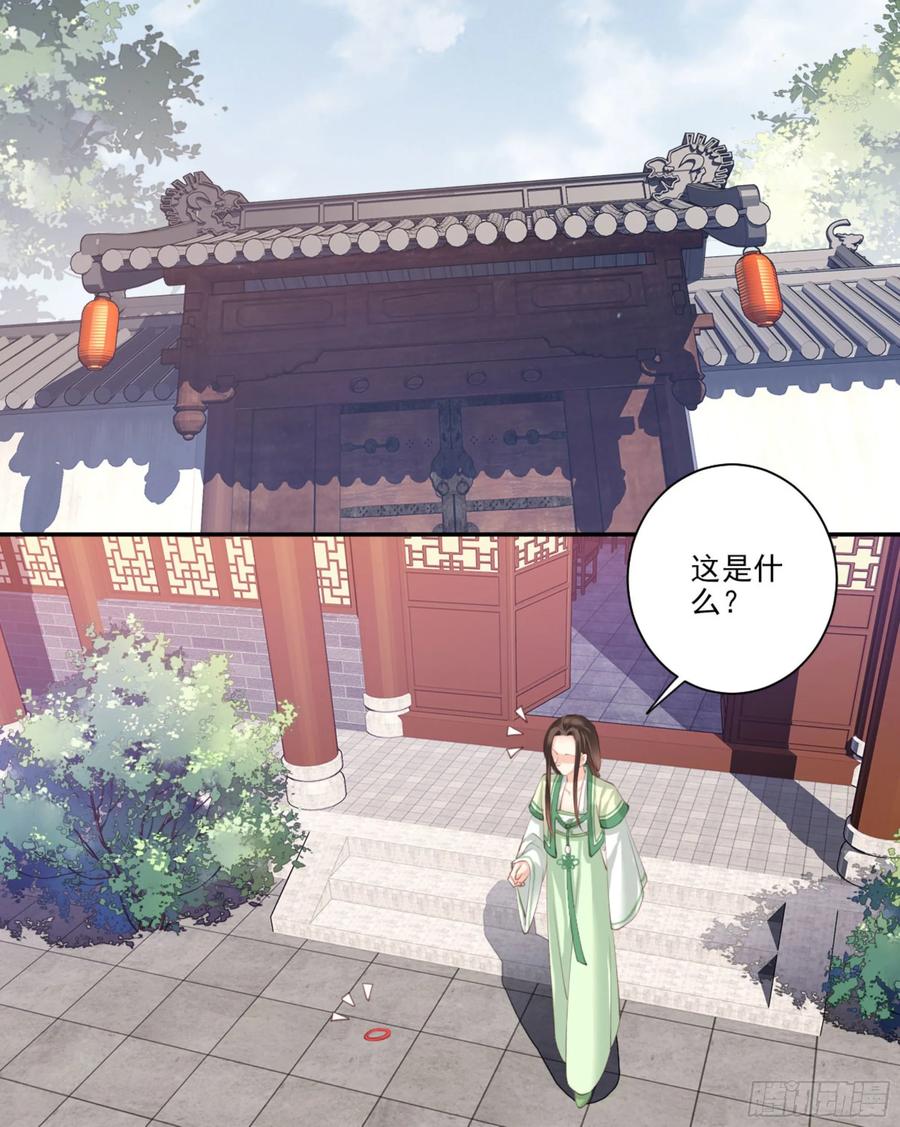第一百一十一话（下）-鸡汤皇后-漫悠悠X顾我（第11张）