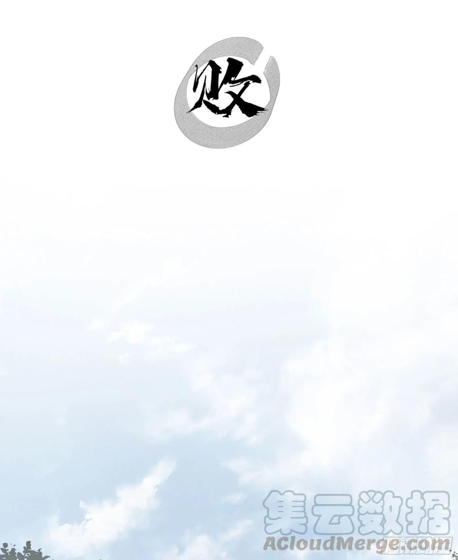 第一百一十一话（下）-鸡汤皇后-漫悠悠X顾我（第10张）