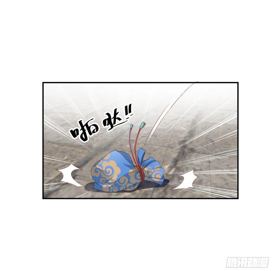 第一百一十一话（下）-鸡汤皇后-漫悠悠X顾我（第24张）