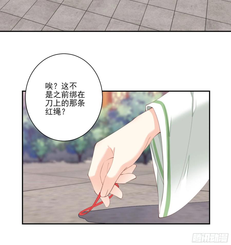 第一百一十一话（下）-鸡汤皇后-漫悠悠X顾我（第12张）