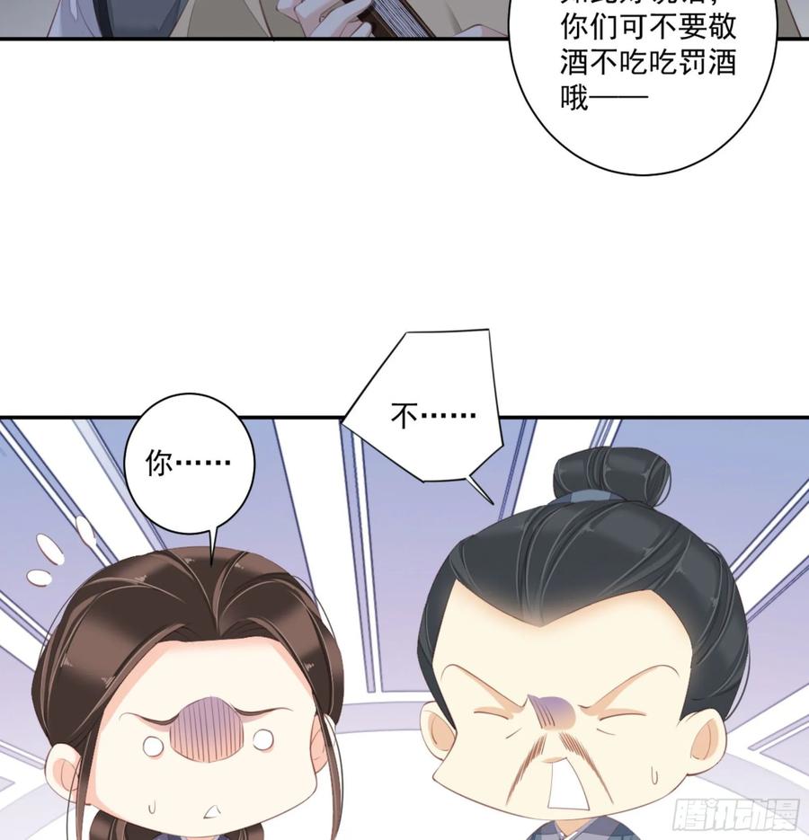 第一百一十三话-鸡汤皇后-漫悠悠X顾我（第11张）