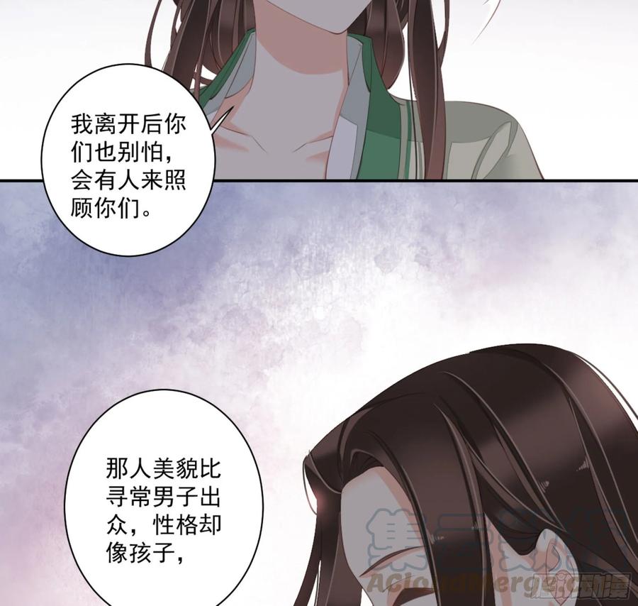 第一百一十三话-鸡汤皇后-漫悠悠X顾我（第13张）