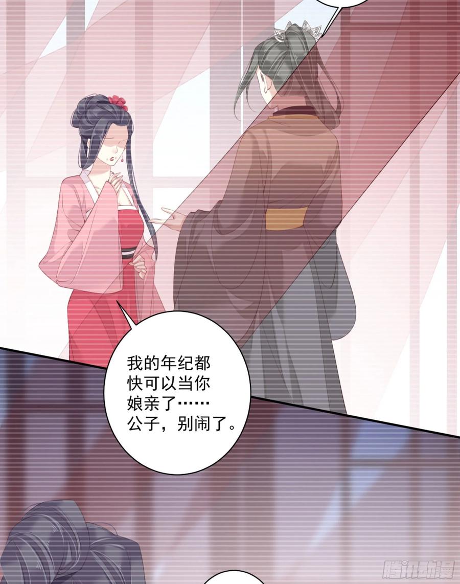 第一百一十四话-鸡汤皇后-漫悠悠X顾我（第10张）