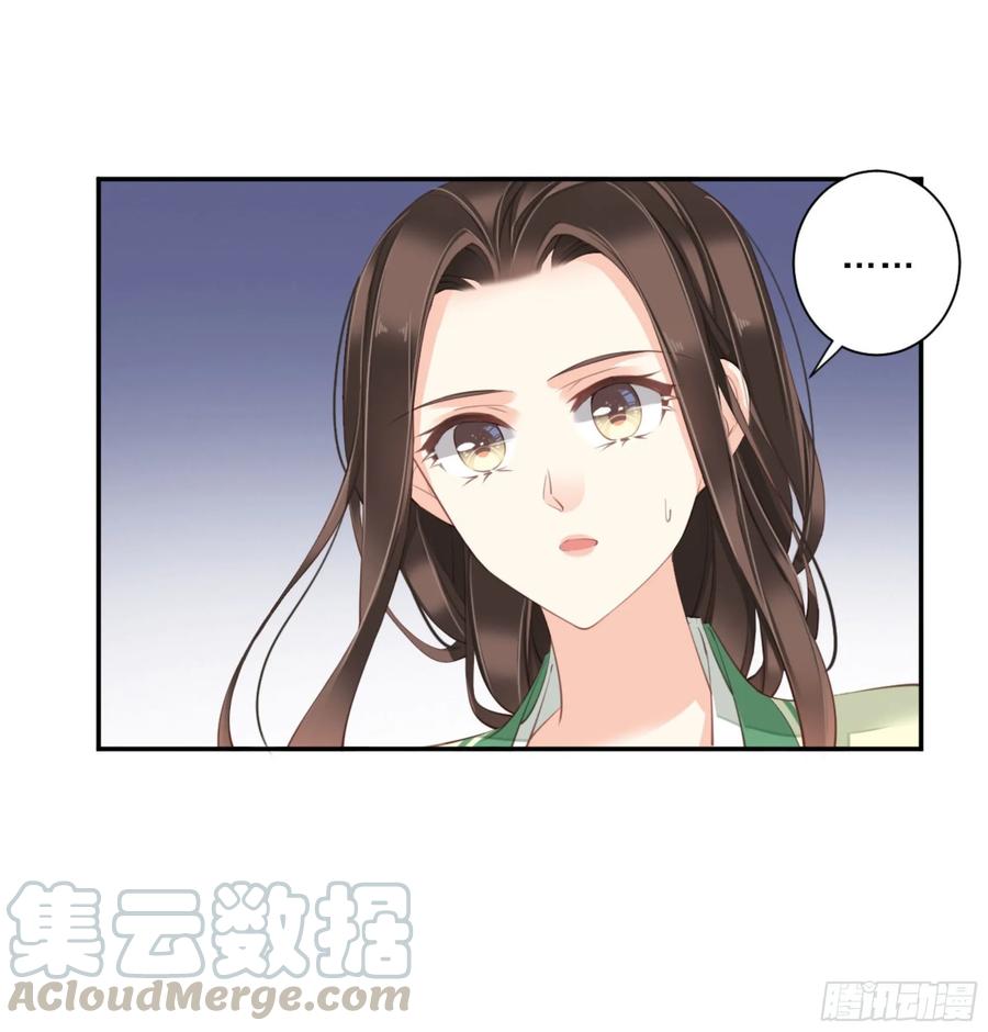 第一百一十四话-鸡汤皇后-漫悠悠X顾我（第4张）