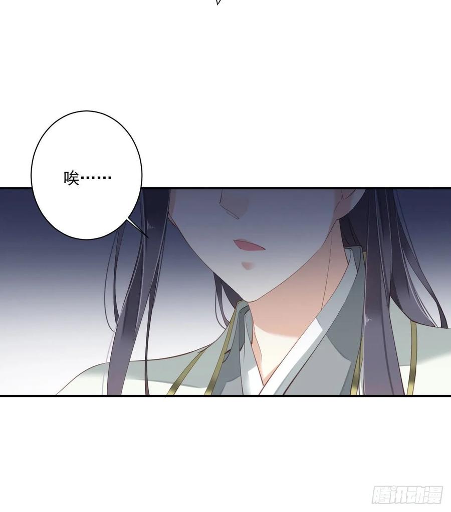 第一百一十五话-鸡汤皇后-漫悠悠X顾我（第18张）