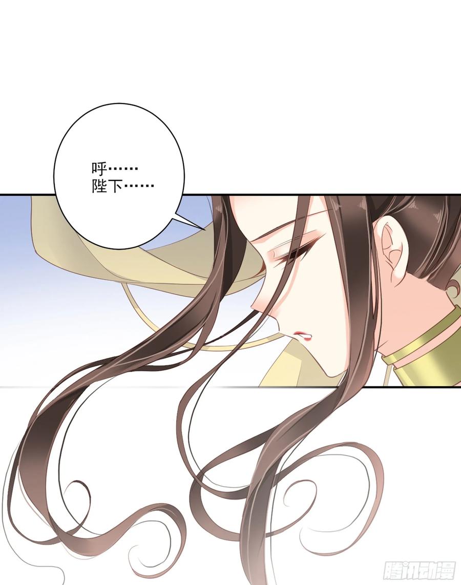 第一百一十五话-鸡汤皇后-漫悠悠X顾我（第8张）
