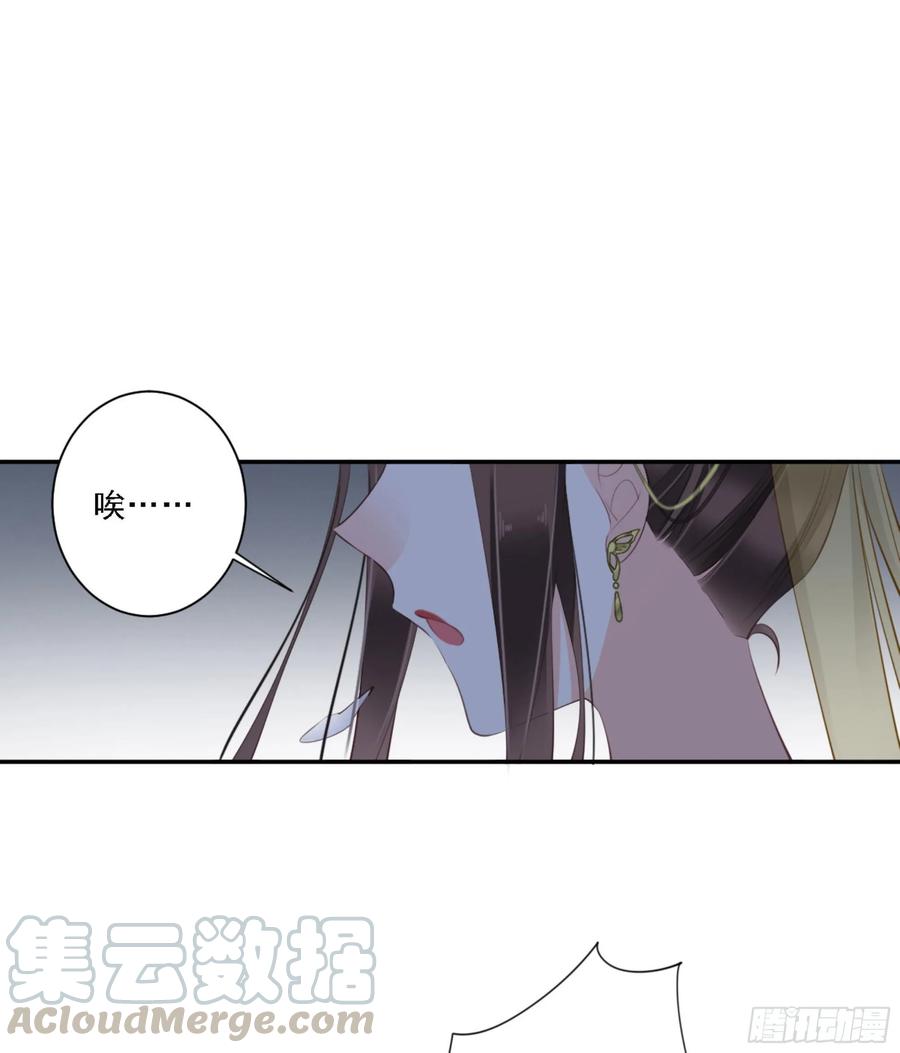 第一百一十五话-鸡汤皇后-漫悠悠X顾我（第5张）