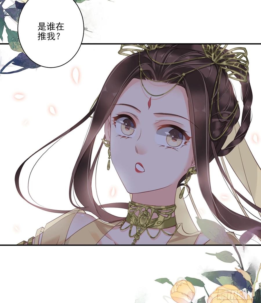第一百一十五话-鸡汤皇后-漫悠悠X顾我（第11张）