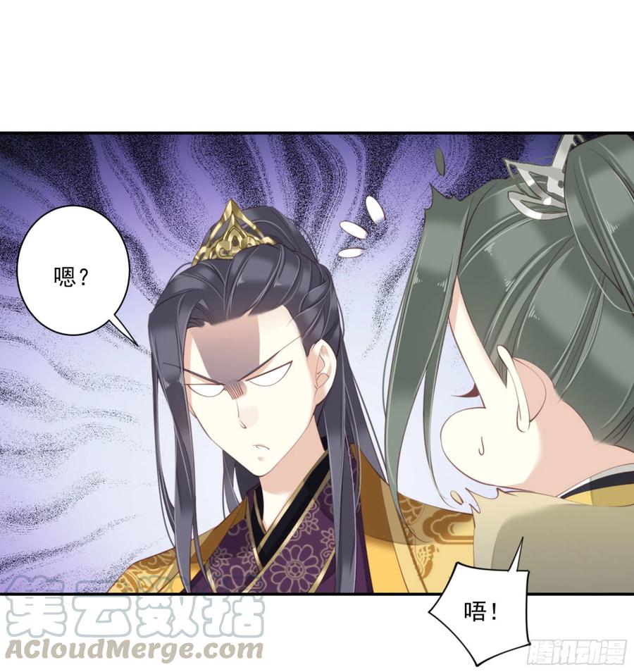 第一百一十七话-鸡汤皇后-漫悠悠X顾我（第9张）