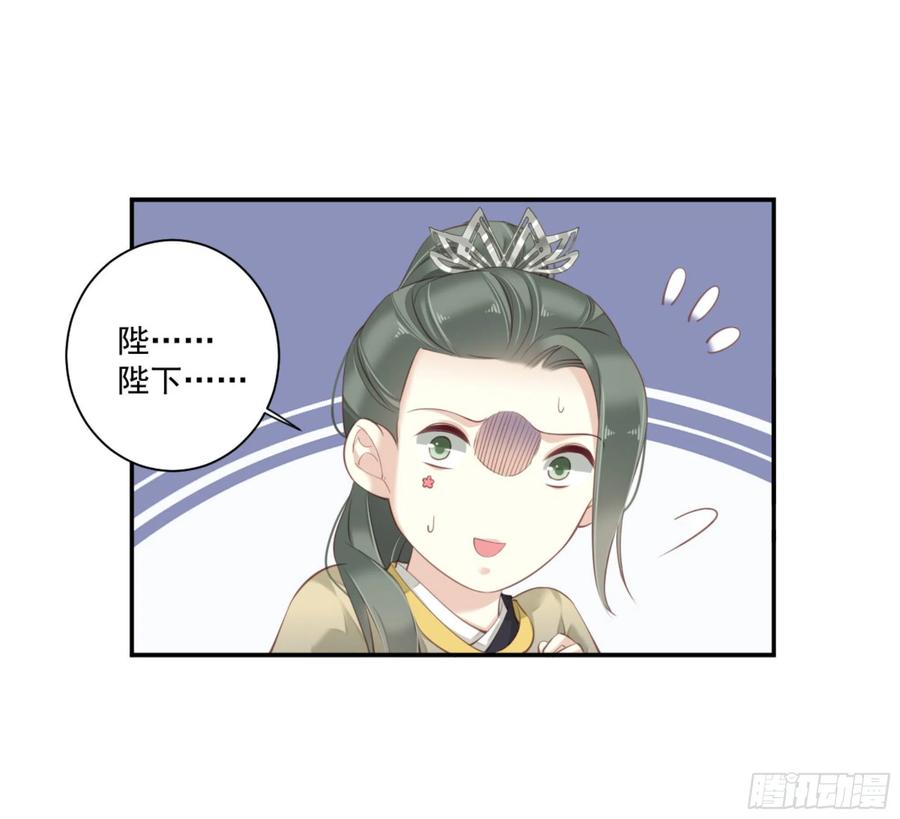 第一百一十七话-鸡汤皇后-漫悠悠X顾我（第8张）