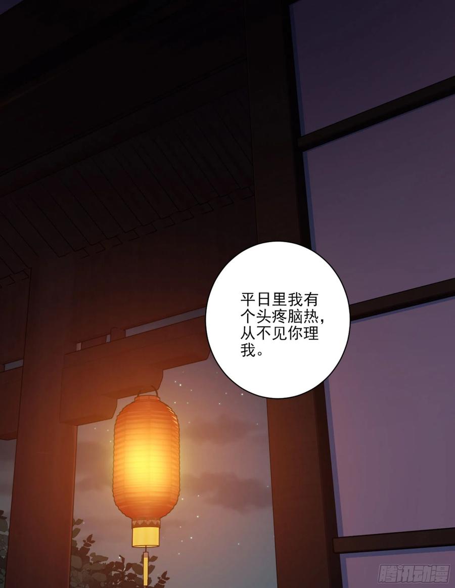 第一百一十八话-鸡汤皇后-漫悠悠X顾我（第2张）