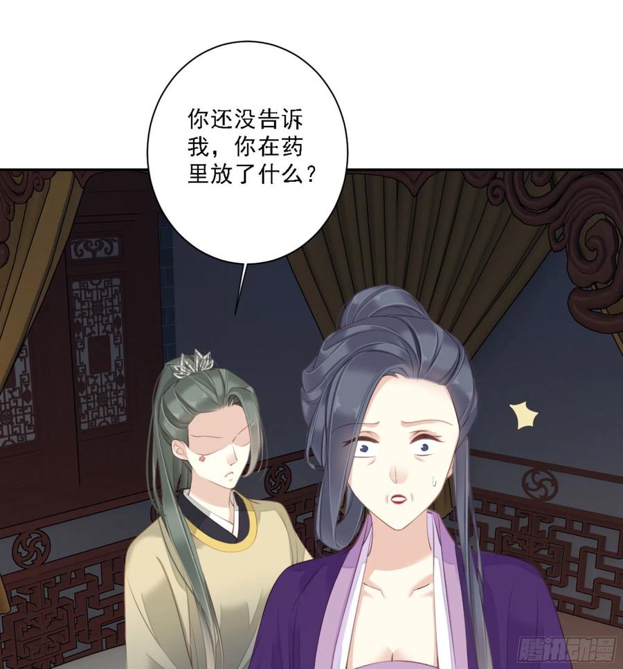 第一百一十八话-鸡汤皇后-漫悠悠X顾我（第8张）