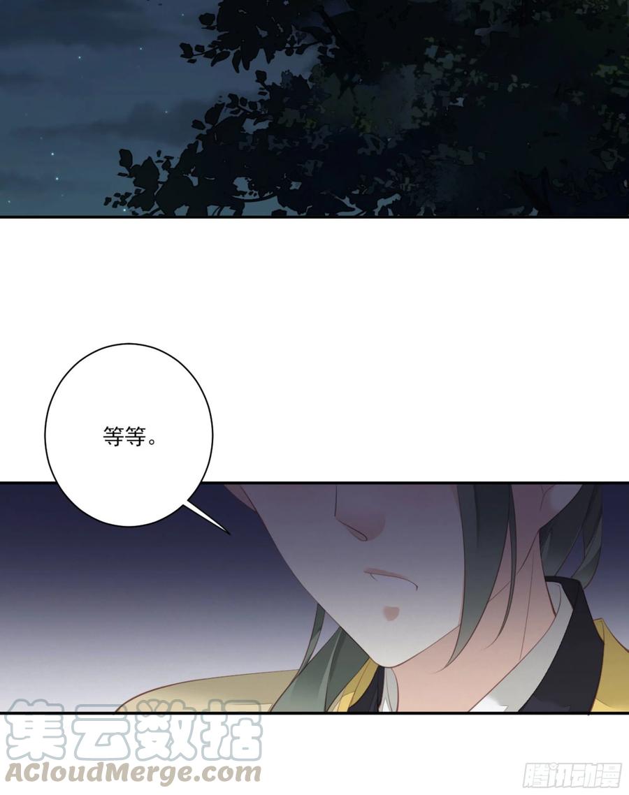 第一百一十八话-鸡汤皇后-漫悠悠X顾我（第7张）