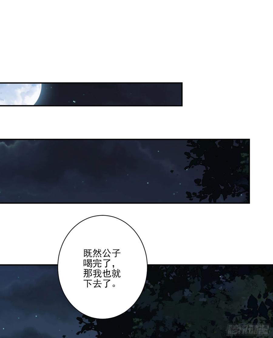 第一百一十八话-鸡汤皇后-漫悠悠X顾我（第6张）