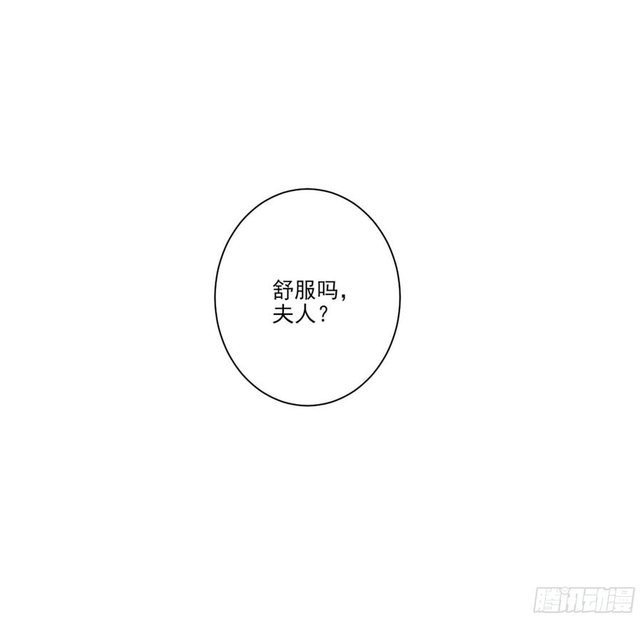第一百一十九话-鸡汤皇后-漫悠悠X顾我（第1张）