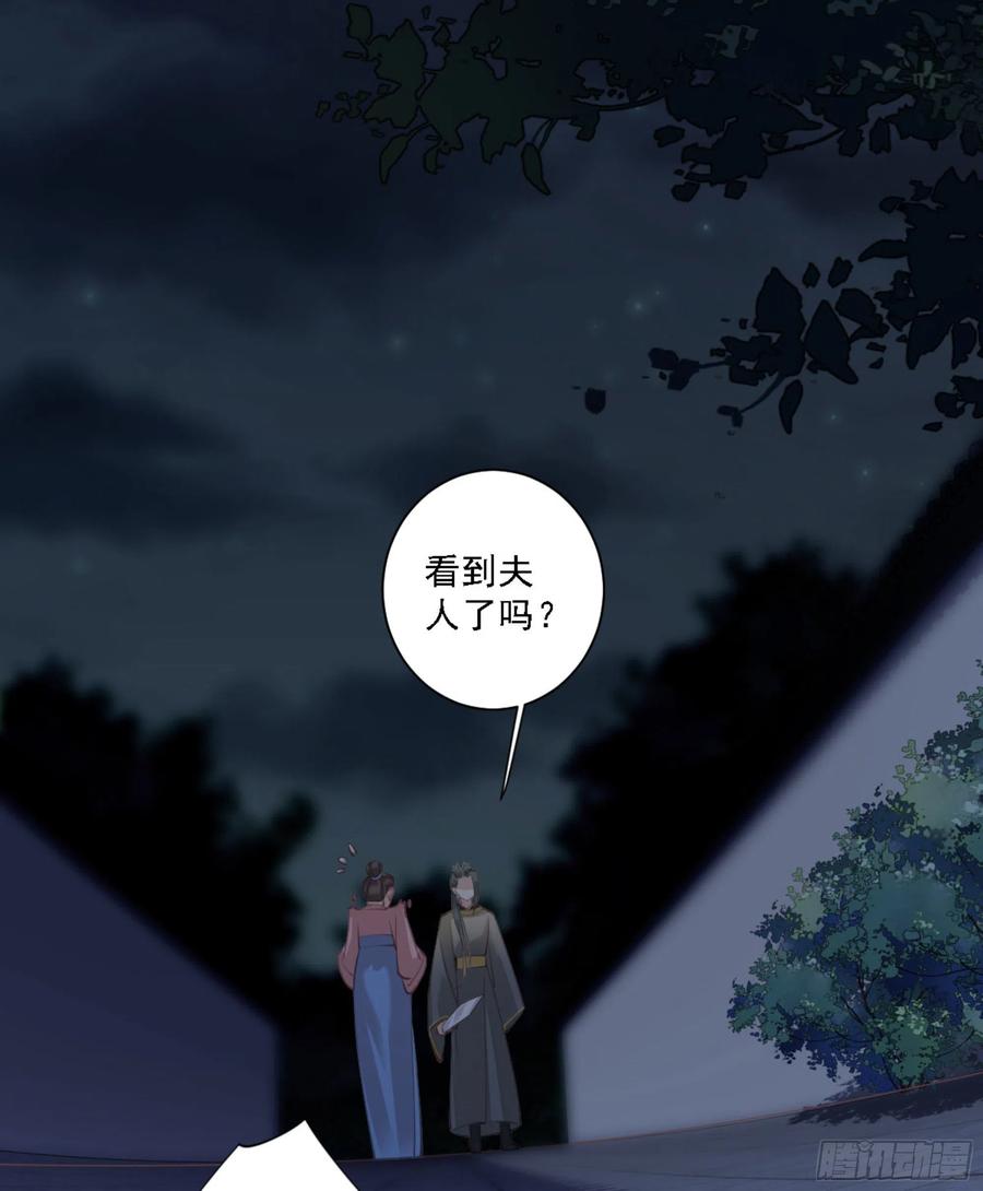 第一百二十话-鸡汤皇后-漫悠悠X顾我（第12张）