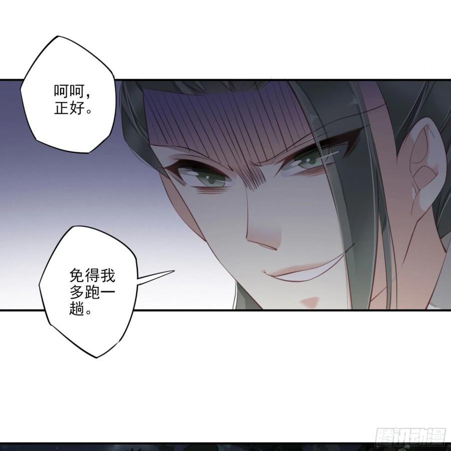 第一百二十话-鸡汤皇后-漫悠悠X顾我（第14张）