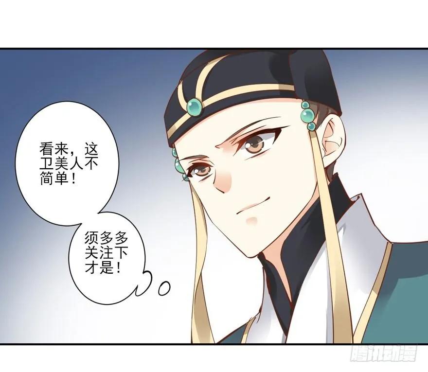 哪里还睡得着……-鸡汤皇后-漫悠悠X顾我（第8张）