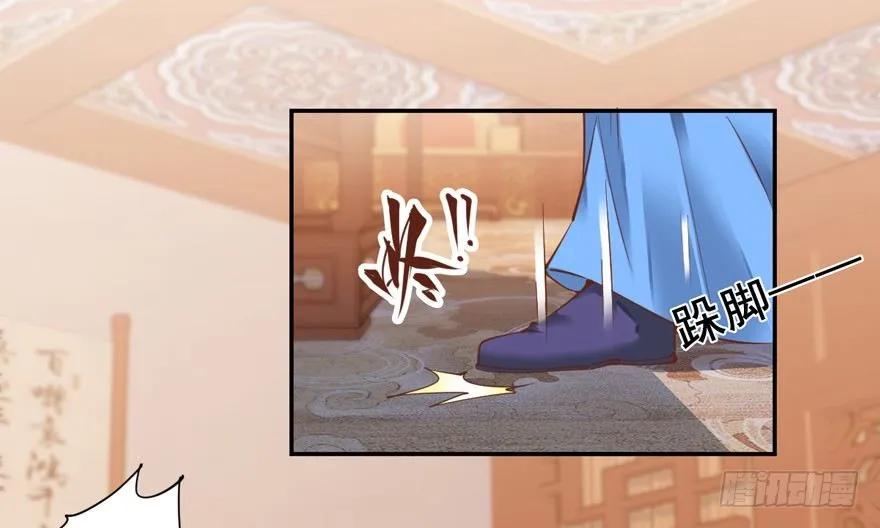 哪里还睡得着……-鸡汤皇后-漫悠悠X顾我（第3张）