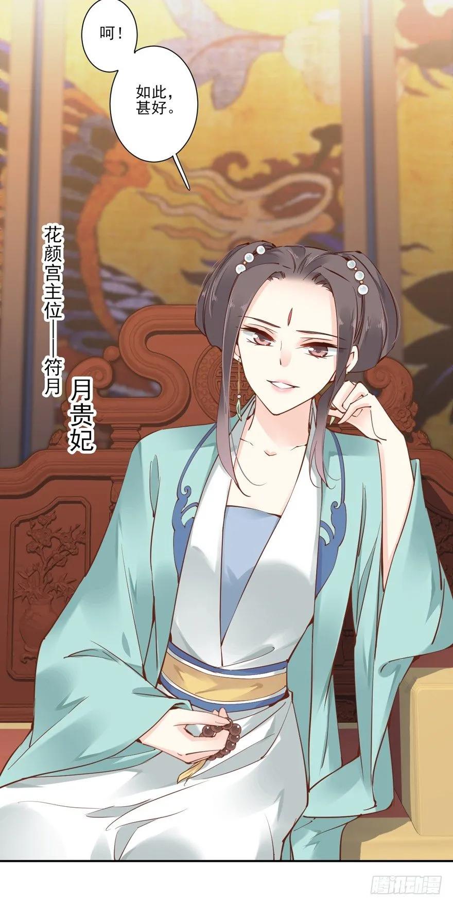 哪里还睡得着……-鸡汤皇后-漫悠悠X顾我（第18张）