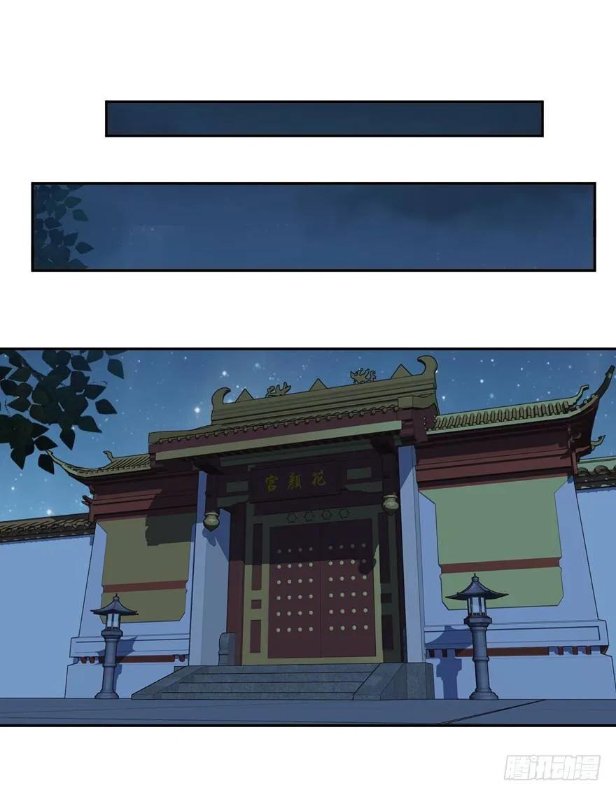 哪里还睡得着……-鸡汤皇后-漫悠悠X顾我（第9张）