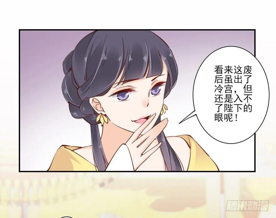 哪里还睡得着……-鸡汤皇后-漫悠悠X顾我（第17张）