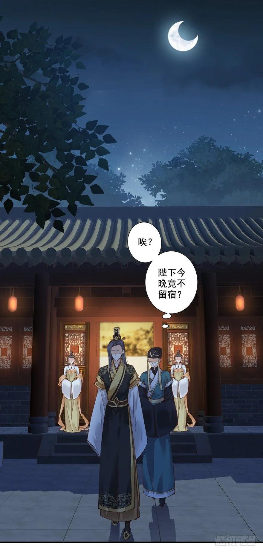 哪里还睡得着……-鸡汤皇后-漫悠悠X顾我（第5张）