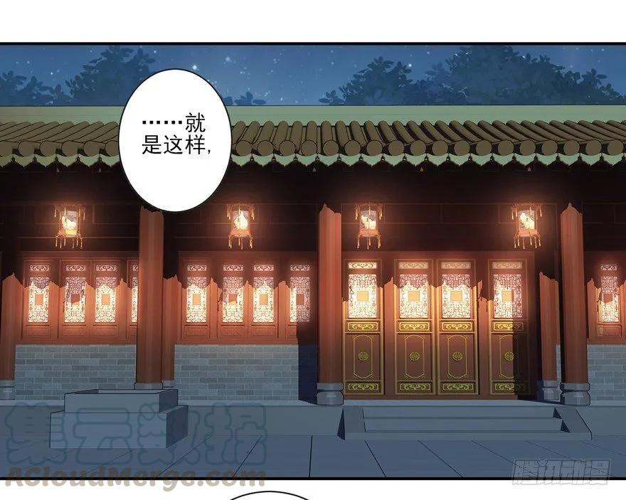 哪里还睡得着……-鸡汤皇后-漫悠悠X顾我（第10张）