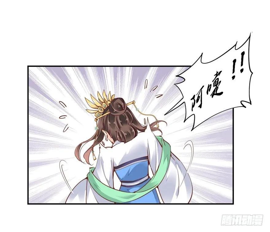 哪里还睡得着……-鸡汤皇后-漫悠悠X顾我（第12张）