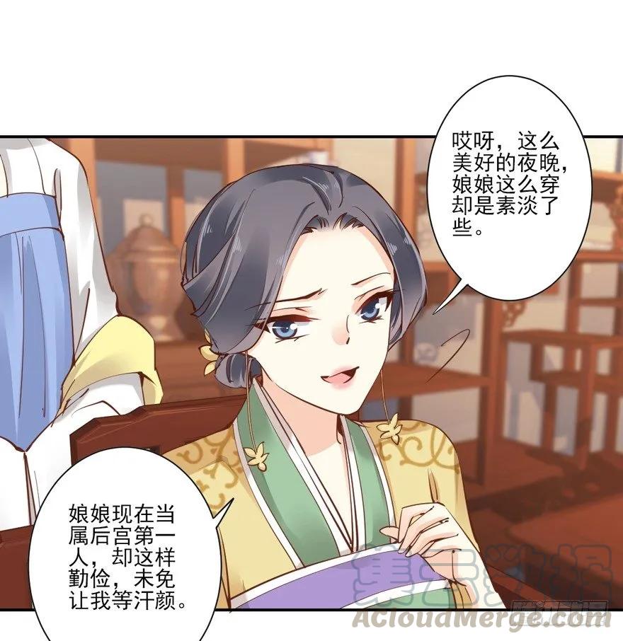 哪里还睡得着……-鸡汤皇后-漫悠悠X顾我（第19张）