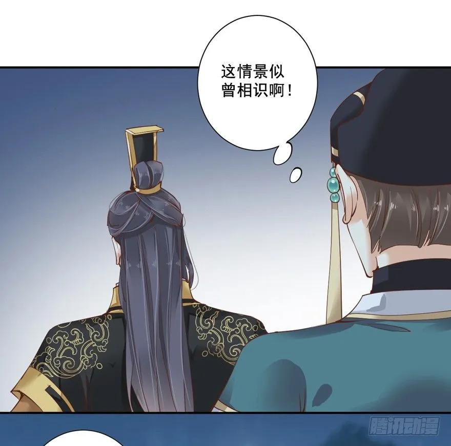 哪里还睡得着……-鸡汤皇后-漫悠悠X顾我（第6张）