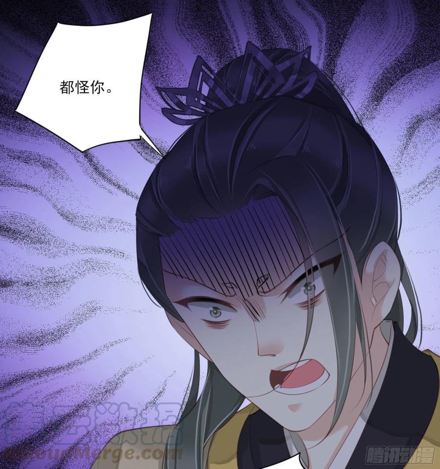 第一百二十一话-鸡汤皇后-漫悠悠X顾我（第7张）