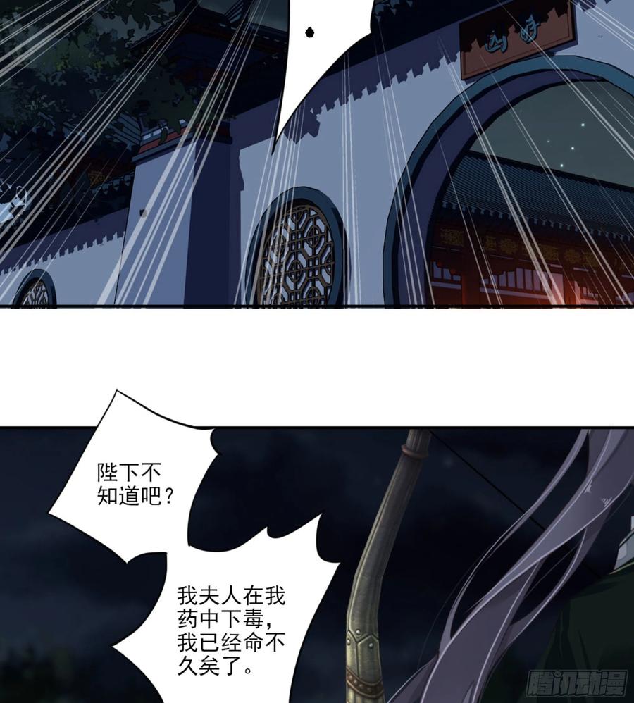 第一百二十一话-鸡汤皇后-漫悠悠X顾我（第3张）