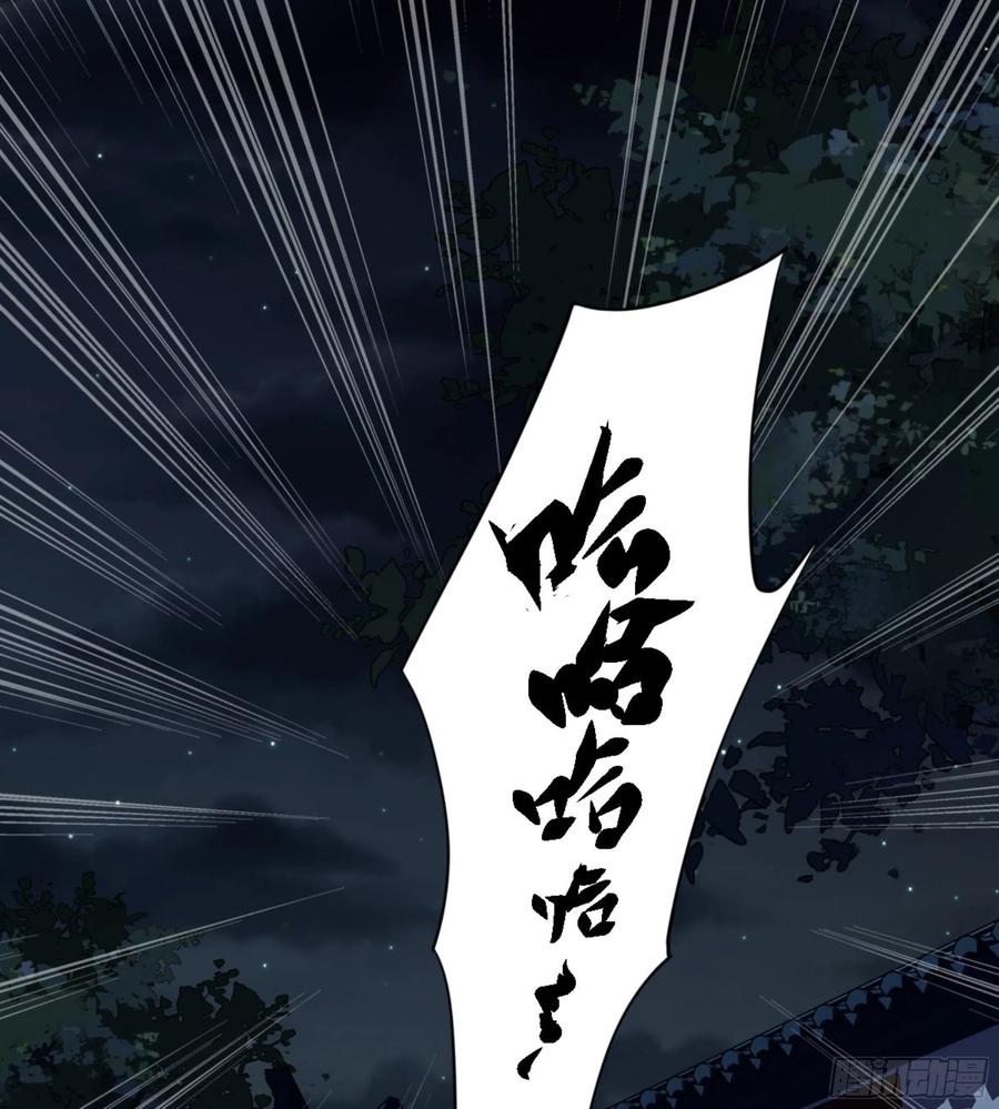 第一百二十一话-鸡汤皇后-漫悠悠X顾我（第2张）