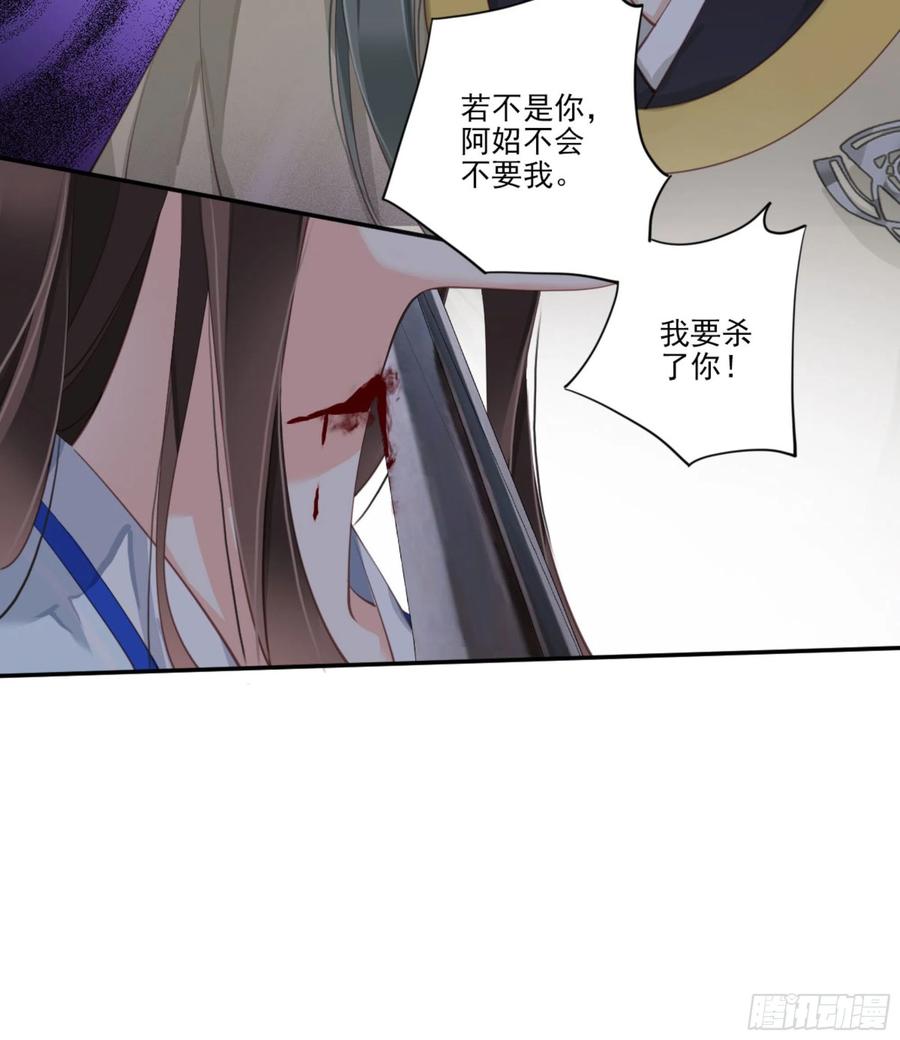第一百二十一话-鸡汤皇后-漫悠悠X顾我（第8张）